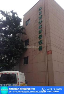 工地洗车机的基石 水泥制品在洗车槽中的关键作用与施工细节