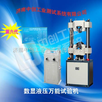 耐磨材料与水泥制品检测新标杆 液压万能试验机在环保建材领域的应用与选购指南
