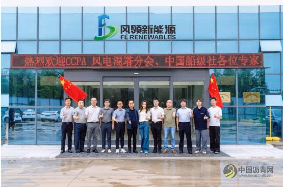 夯实质量根基，筑牢风电混塔产业基石——上海风领新能源开封生产基地顺利通过水泥制品行业生产质量评价