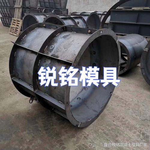 匠心铸模，品质立井——锐铭模具厂专业赋能水泥制品行业
